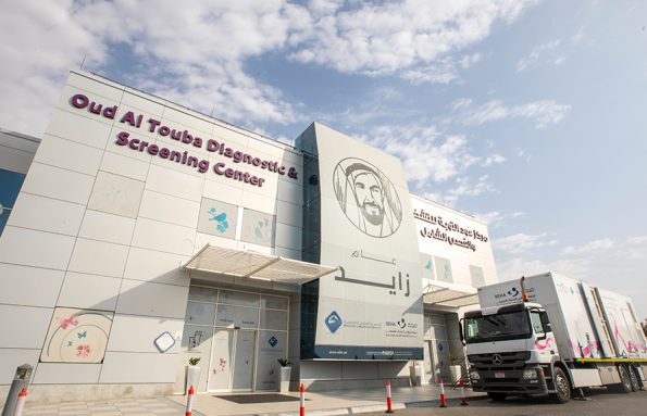 Al Zafaranah and Oud Al Touba Diagnostic & Screening Centers image