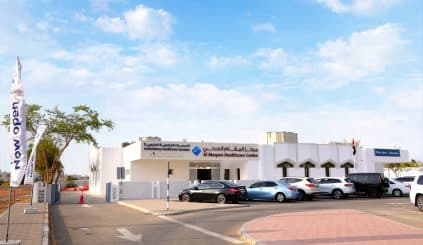 Ambulatory Healthcare Services Announces the Reopening of Al Maqam Healthcare Center