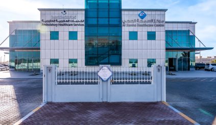 Al Samha Healthcare Center welcomes patients on Sundays
